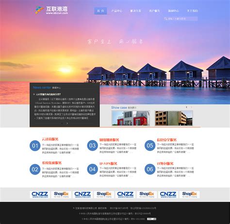 上海国内网站设计代理商