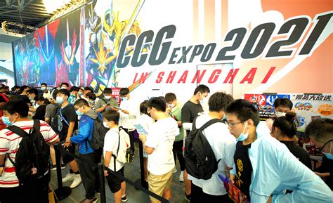 上海国际动漫游戏博览会