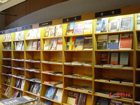 上海图书有限公司旗舰店