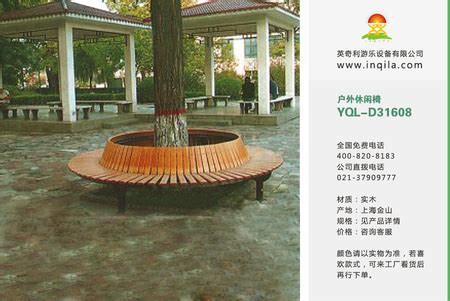 上海圆形休闲椅厂家