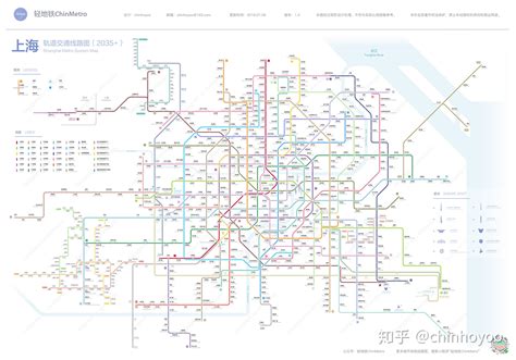 上海地铁规划2035高清最新版