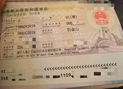 上海外国人工作签证申请条件