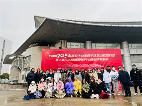 上海外国语大学少数民族预科班