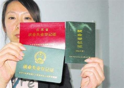 上海外地户口有劳动手册吗