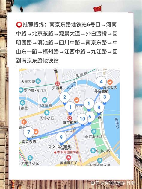 上海外滩2元轮渡路线图