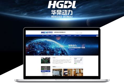 上海大型网站建设选择