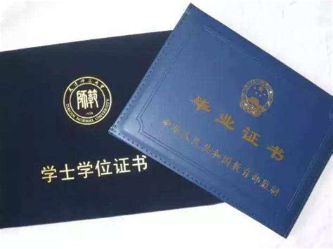 上海大学什么时候发学位证