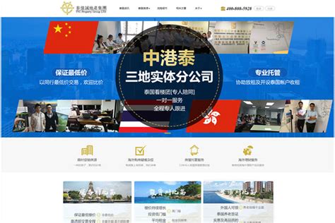 上海好的建设网站公司排行榜