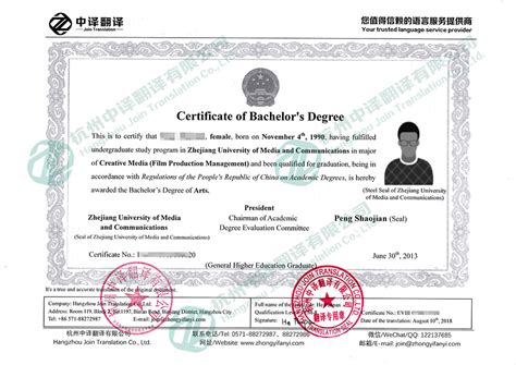 上海如何办国外留学证书