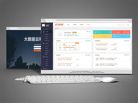 上海定制网站设计系统