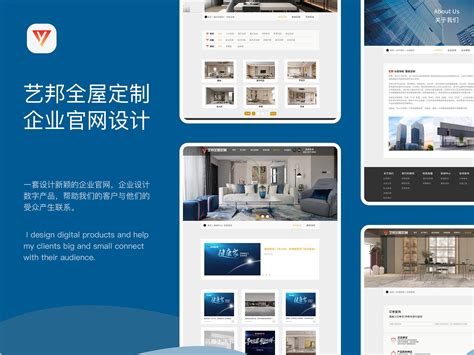 上海定制网页设计降价