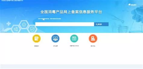 上海工程信息服务平台官网