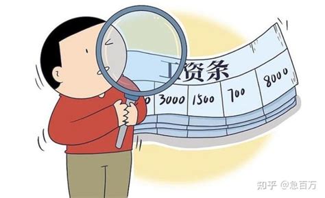 上海工资卡贷款方法