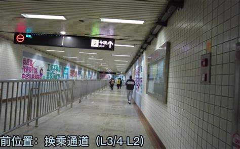 上海市中山公园地铁换乘6路