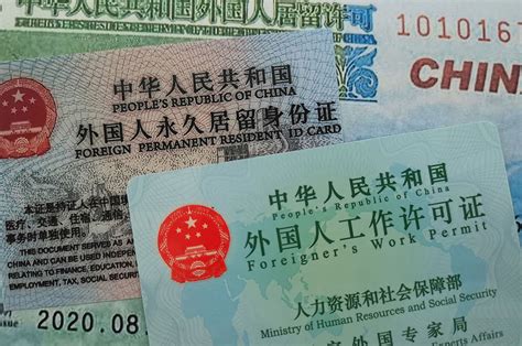 上海市工作签证怎么办