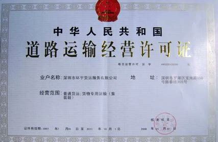 上海市所有营运车辆租赁公司名单