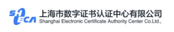 上海市数字证书认证中心网站