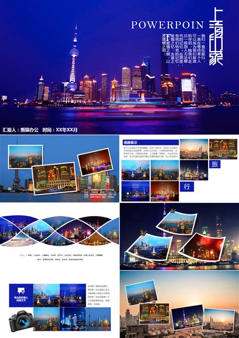 上海市网站品牌推广设计