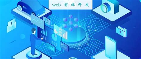 上海常规网站开发与设计服务介绍