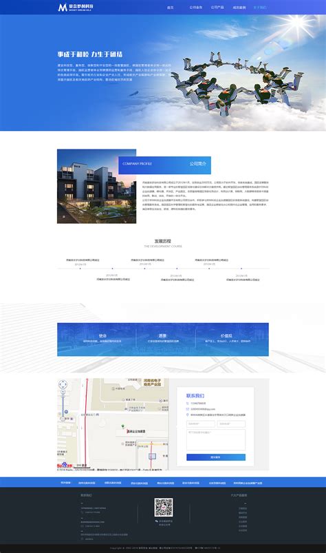 上海建站网页模板