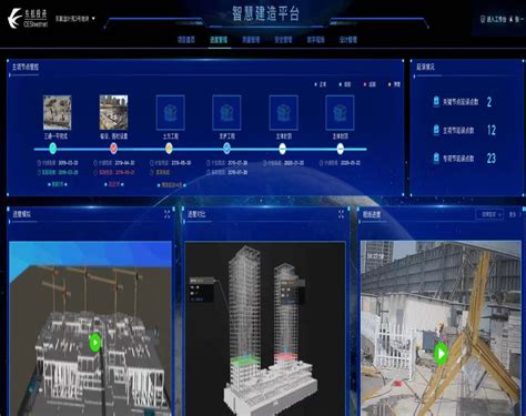 上海建筑工程平台