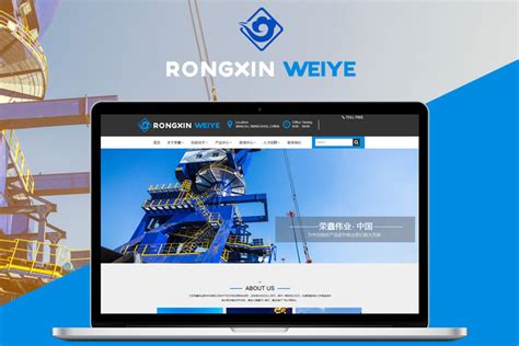 上海建设企业网站的公司
