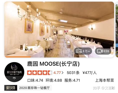 上海开个餐饮馆子