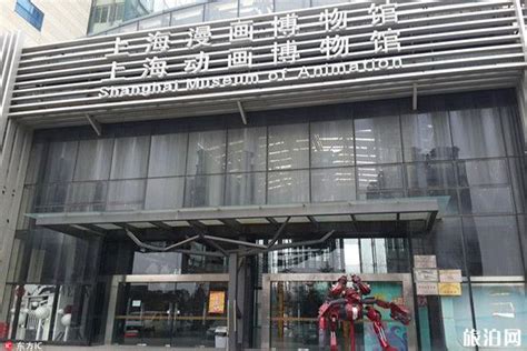 上海影视动漫学校地址