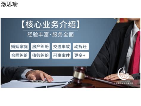 上海徐汇遗产继承律师业务