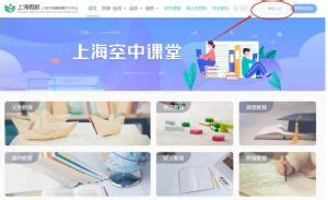 上海微校网站设计