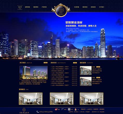 上海房地产网站官网