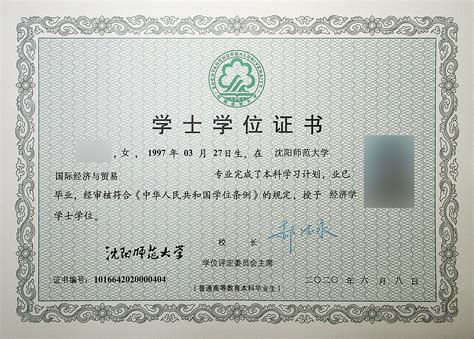 上海手写毕业证书认证地址