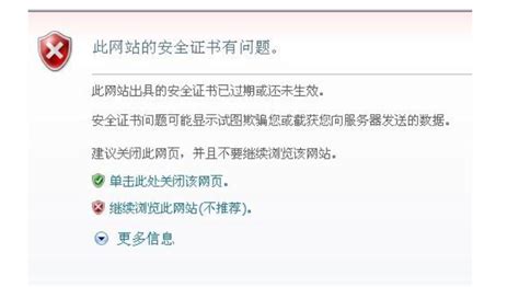 上海数字证书过期怎么更新