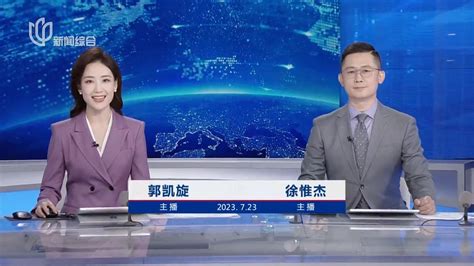 上海新闻综合频道今天回放