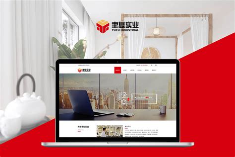 上海时代网站建设欢迎咨询