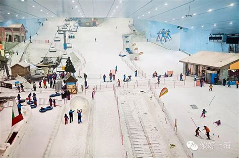 上海最大室内滑雪场