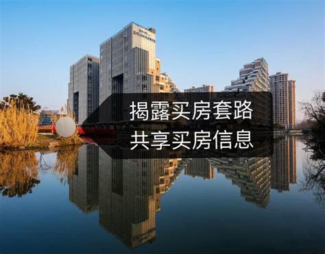 上海有房贷花桥买房条件