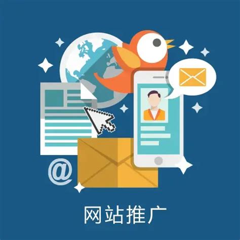 上海服务专业的企业网站推广