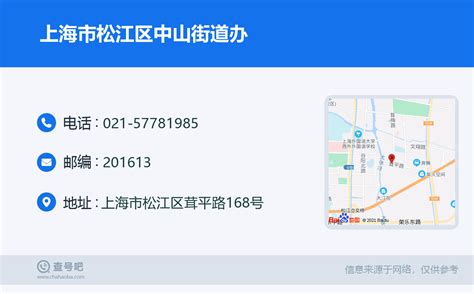 上海松江办签证地址