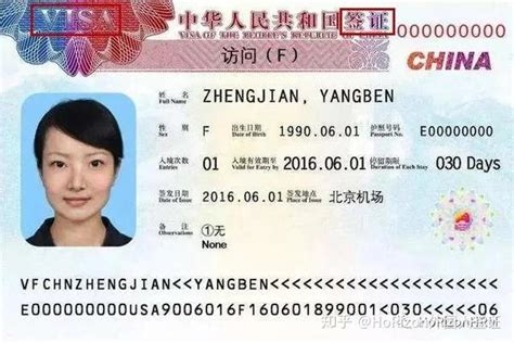上海正规公务签证服务电话