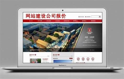 上海正规网站建设价格