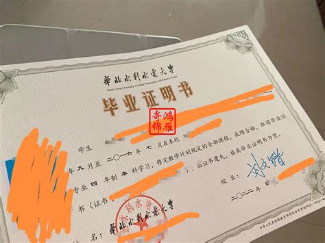 上海毕业证开箱