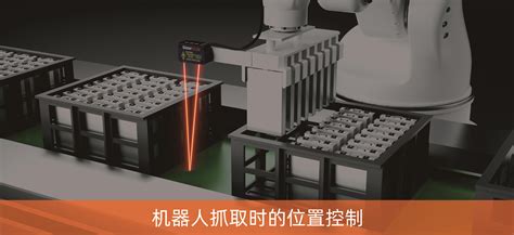 上海激光位移传感器咨询