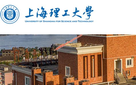 上海理工大学全国排名