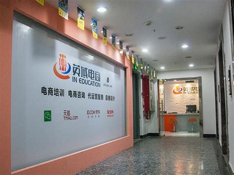 上海电商运营培训学校