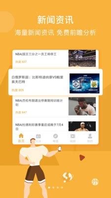 上海电视频道在线直播app
