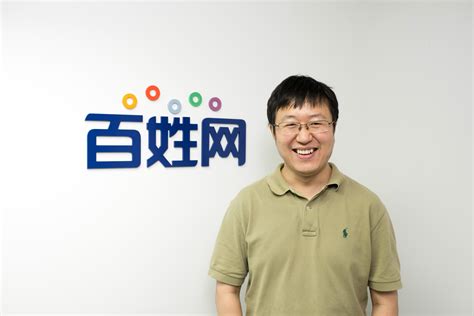 上海百姓网免费发布信息网