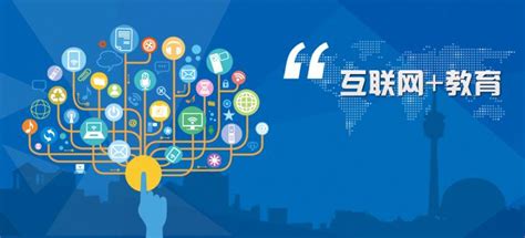 上海的互联网培训机构