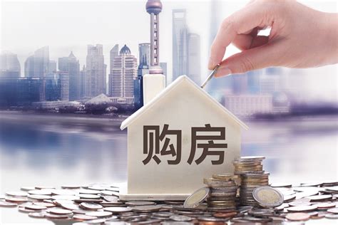 上海离异买房贷款新规