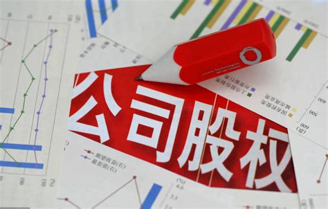 上海税务局认定的股权变更时间